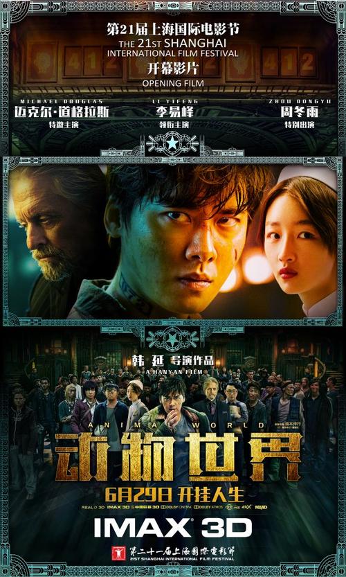 国立矿业大学金融文凭证书